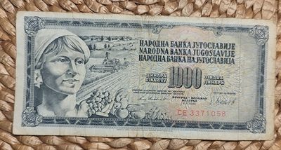 成斌钱币 2024-1-8钱币、徽章专场 - 南斯拉夫 早期1000第纳尔纸币