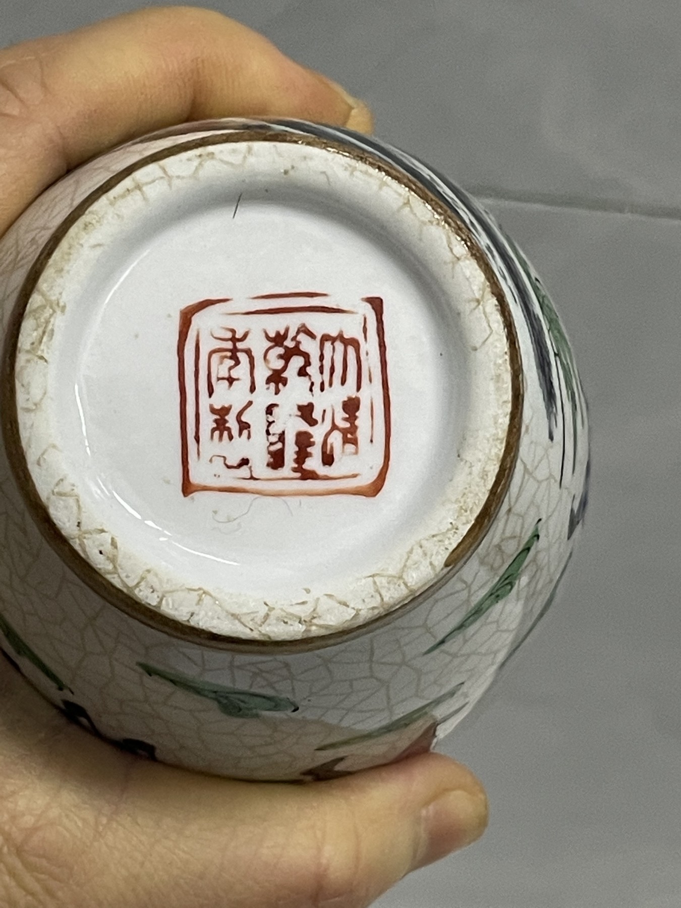 第21场钱币纸币小人书、连环画、瓷器专场 古寓图进伸瓶一件，特惠上传