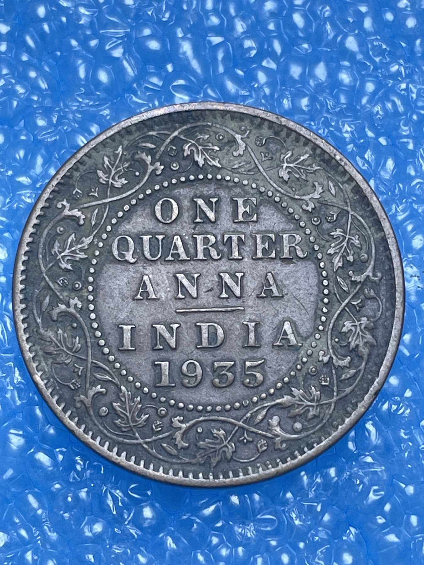 神仙姐姐散币好品专场第十四期（无佣金满邮自动发出 1935年英属印度支那 1/4 安娜