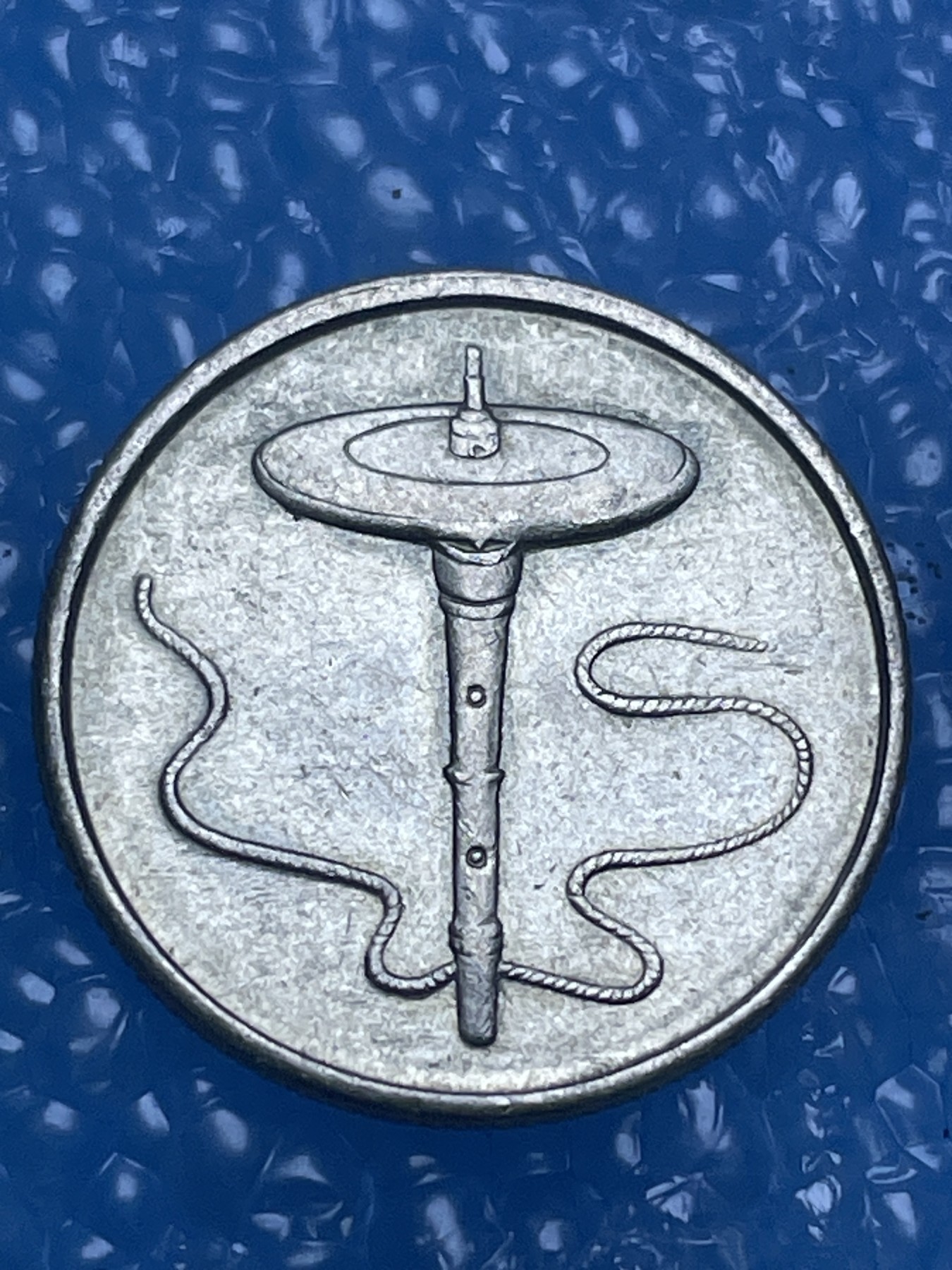 神仙姐姐散币好品专场第十四期（无佣金满邮自动发出 好品马来西亚 5 分