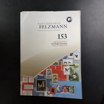 康怡轩【钱币拍卖目录】第21期 - FELZMANN 153 共103页