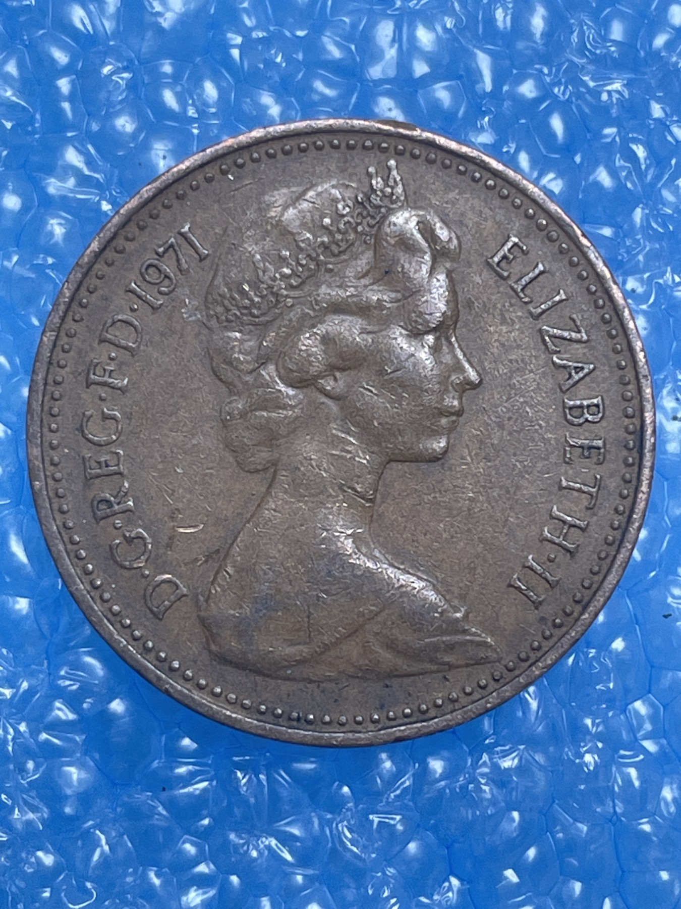 神仙姐姐散币好品专场第十四期（无佣金满邮自动发出 1971 年英国 1 便士