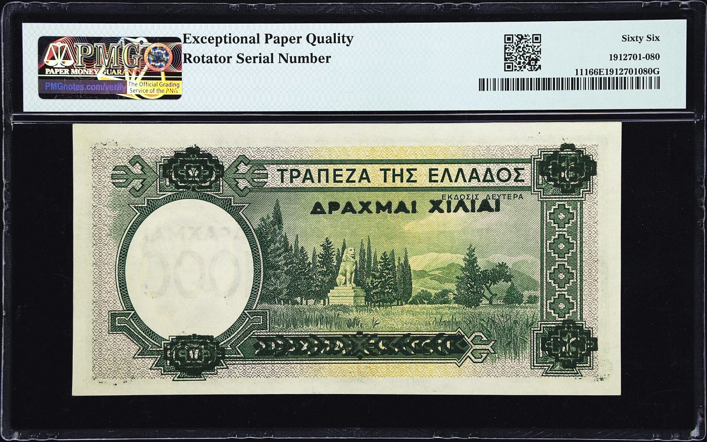 【Blue Auction】✨世界纸币精拍第418期【精】  【冠军分 666999 太极号 倒置号 旋转号无47 百年前纸币留下如此号码且高分可遇不可求】希腊 1939年1000德拉科马 PMG66EPQ 非常精美 值得收藏  