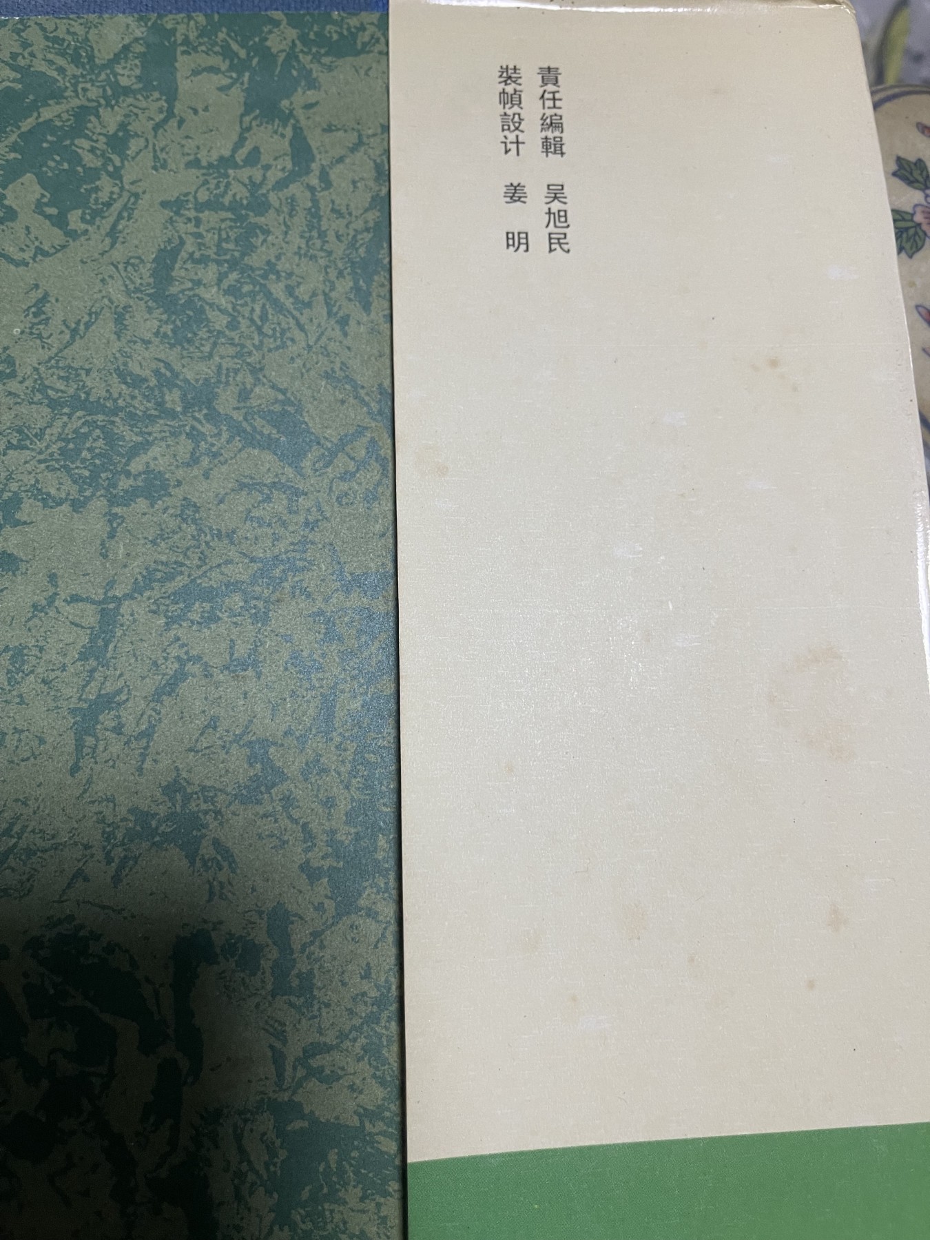 First