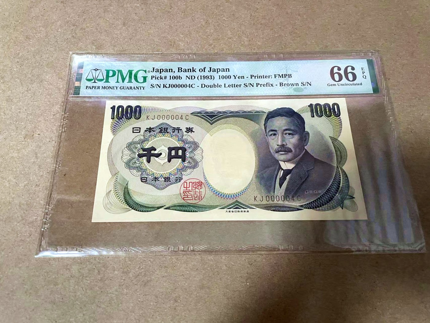 【Blue Auction】✨世界纸币精拍第418期【精】 【4号小号】日本 1993年1000元 PMG66EPQ 