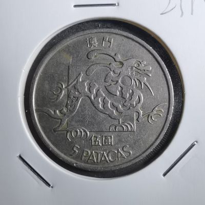 沼泽如烟--第223场 - 澳门1983年5元龙
