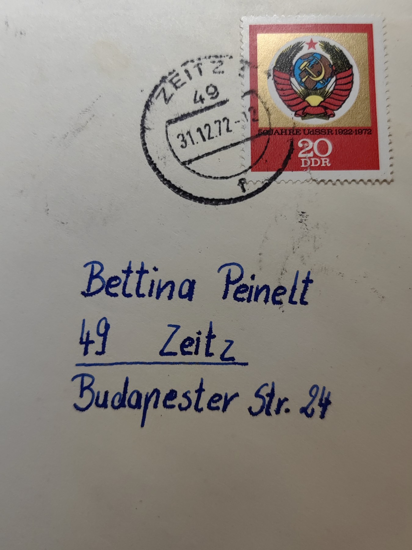多国首日封✌邮品✌（拍卖场）精品🔥专场 第④③场 东德1972年  苏联成立50周年 国徽 