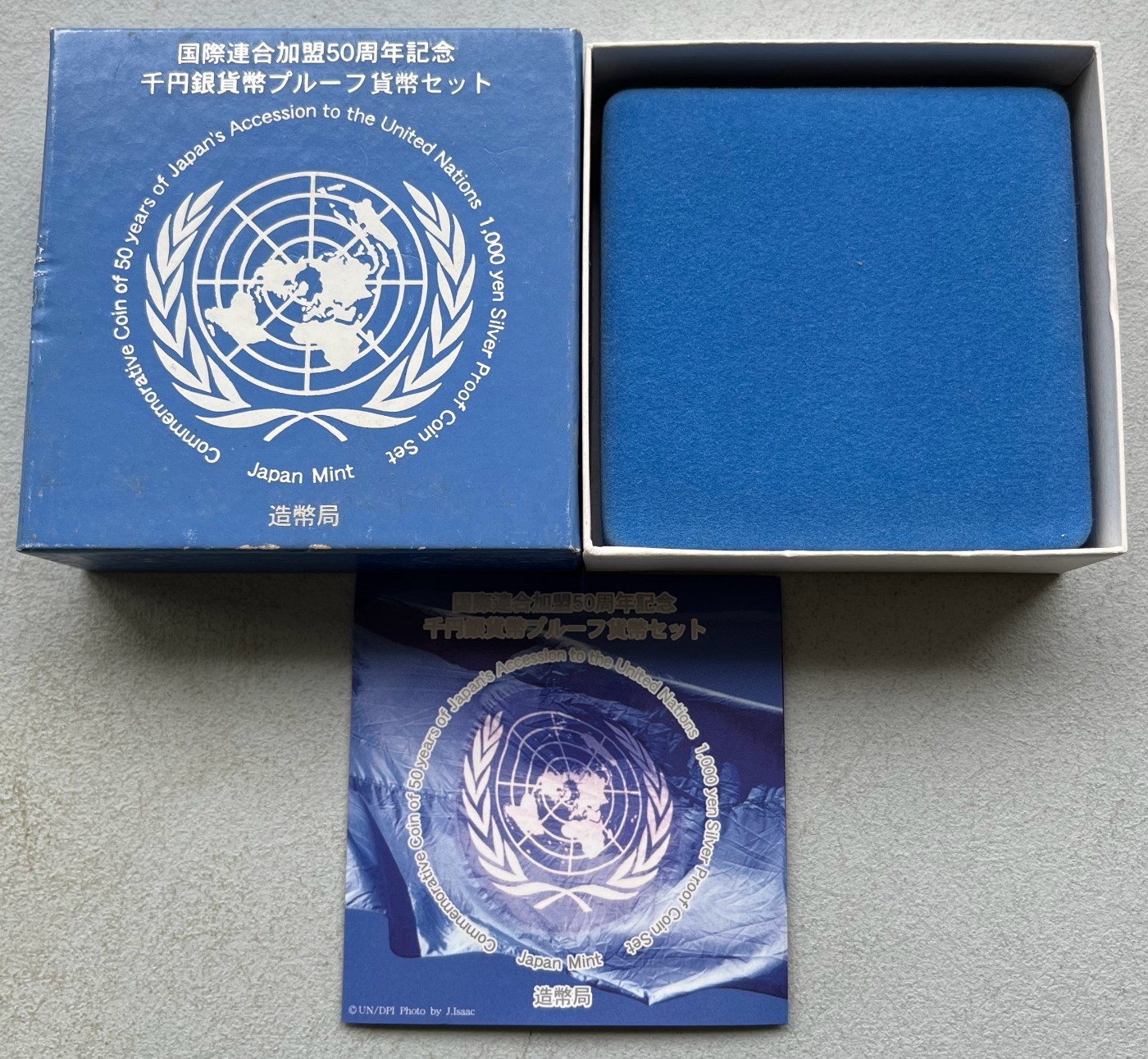 龙年纪念币钞、民国满洲邮票铜板、琉球通宝当百、各国铜银币章、摩纳哥套币等，彼得堡世界钱币勋章拍卖第85期、周六日两连拍