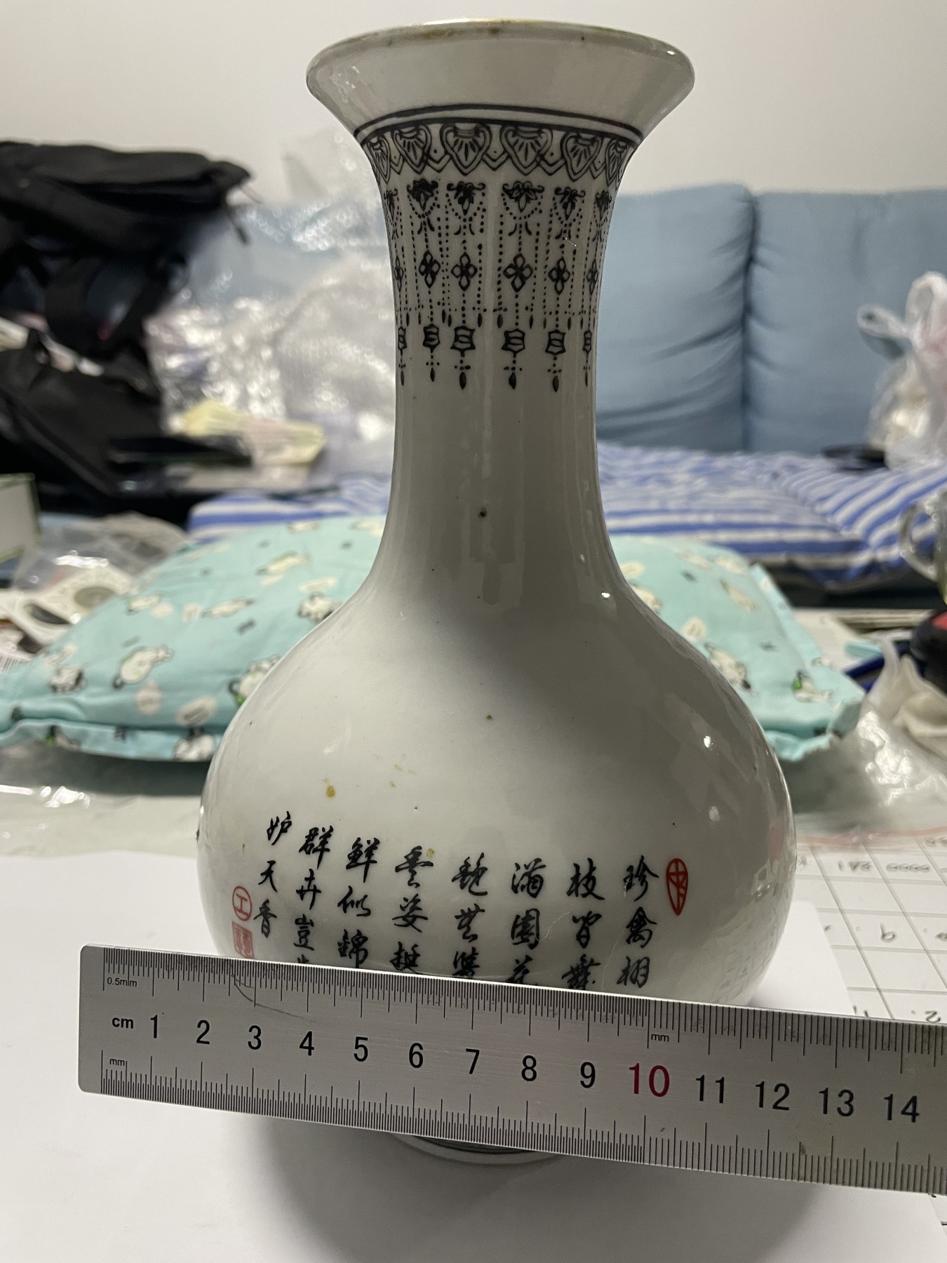 第21场钱币纸币小人书、连环画、瓷器专场 葫芦瓶一件