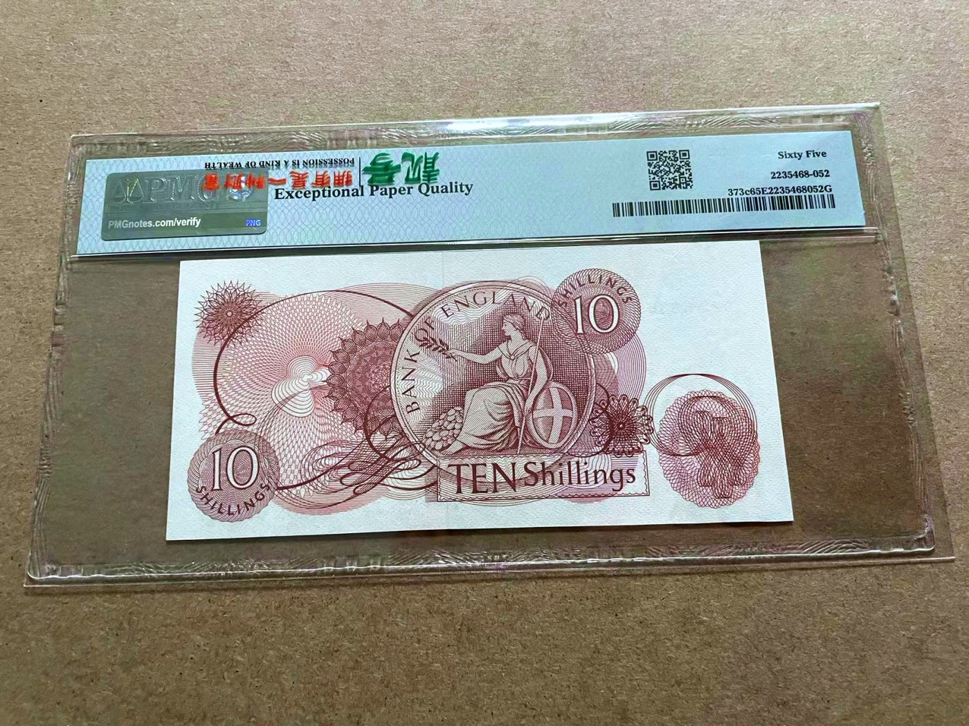 【Blue Auction】✨世界纸币精拍第418期【精】  英国 C序列 1966-70年10先令 PMG65EPQ 