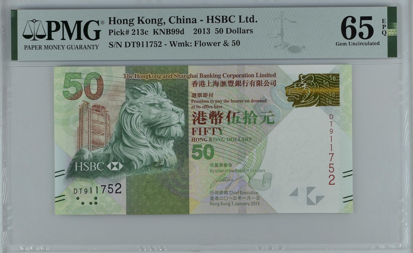 收藏联盟Quantum Auction 第317期拍卖  香港汇丰银行2013年50元 PMG65