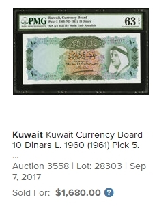 【Blue Auction】✨世界纸币精拍第418期【精】 【热门品种】科威特 第一套纸币 1960年10第纳尔 最高值 PCGS66EPQ 正面人物为埃米尔Sheikh Abdullah as-Salim as-Sabah 背面是阿拉伯三角帆船 这张纸币高分出现的比较少 价值很高 