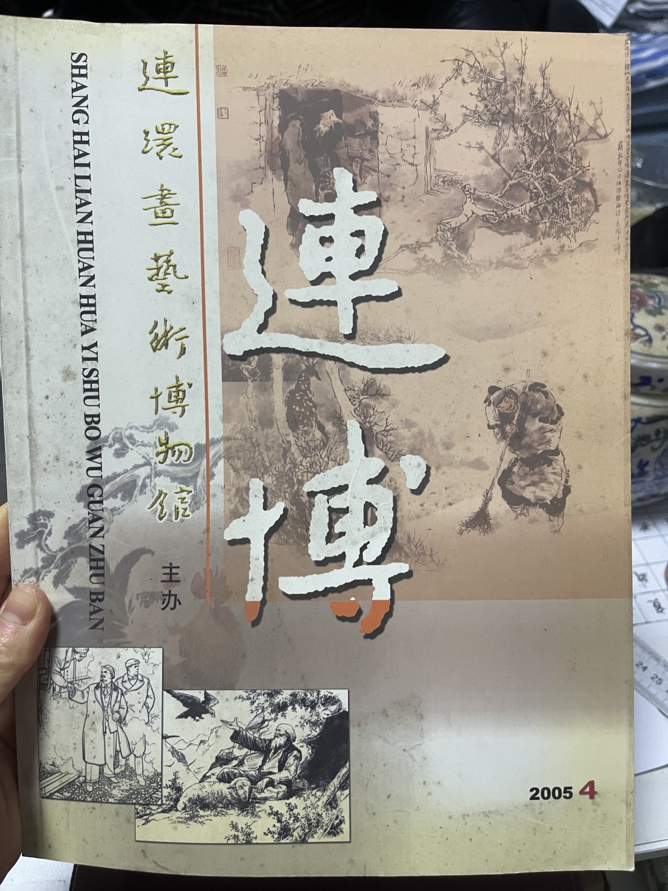 First