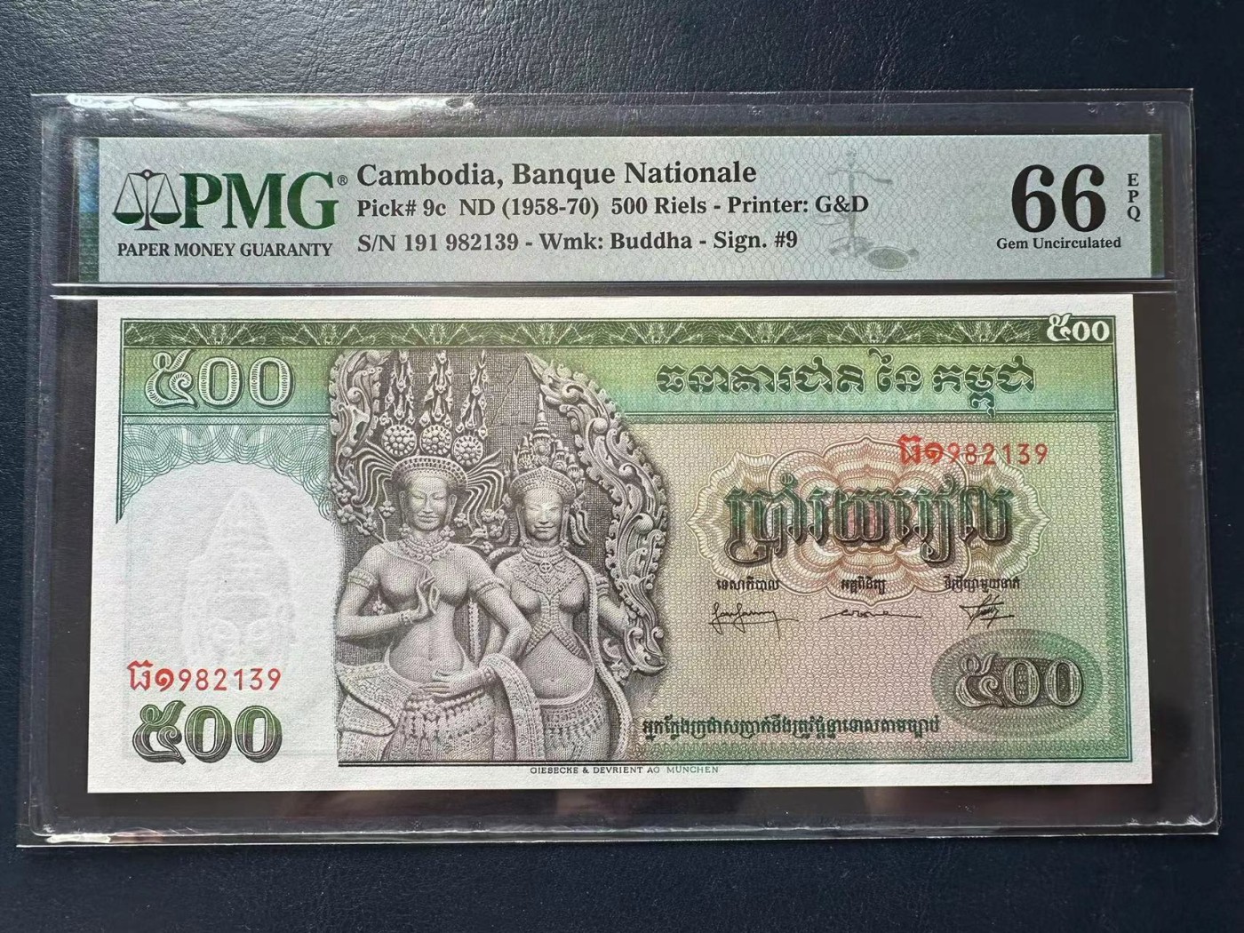 【Blue Auction】✨世界纸币精拍第418期【精】 【无47】柬埔寨 1958-70年500瑞尔 双奶 PMG66EPQ 