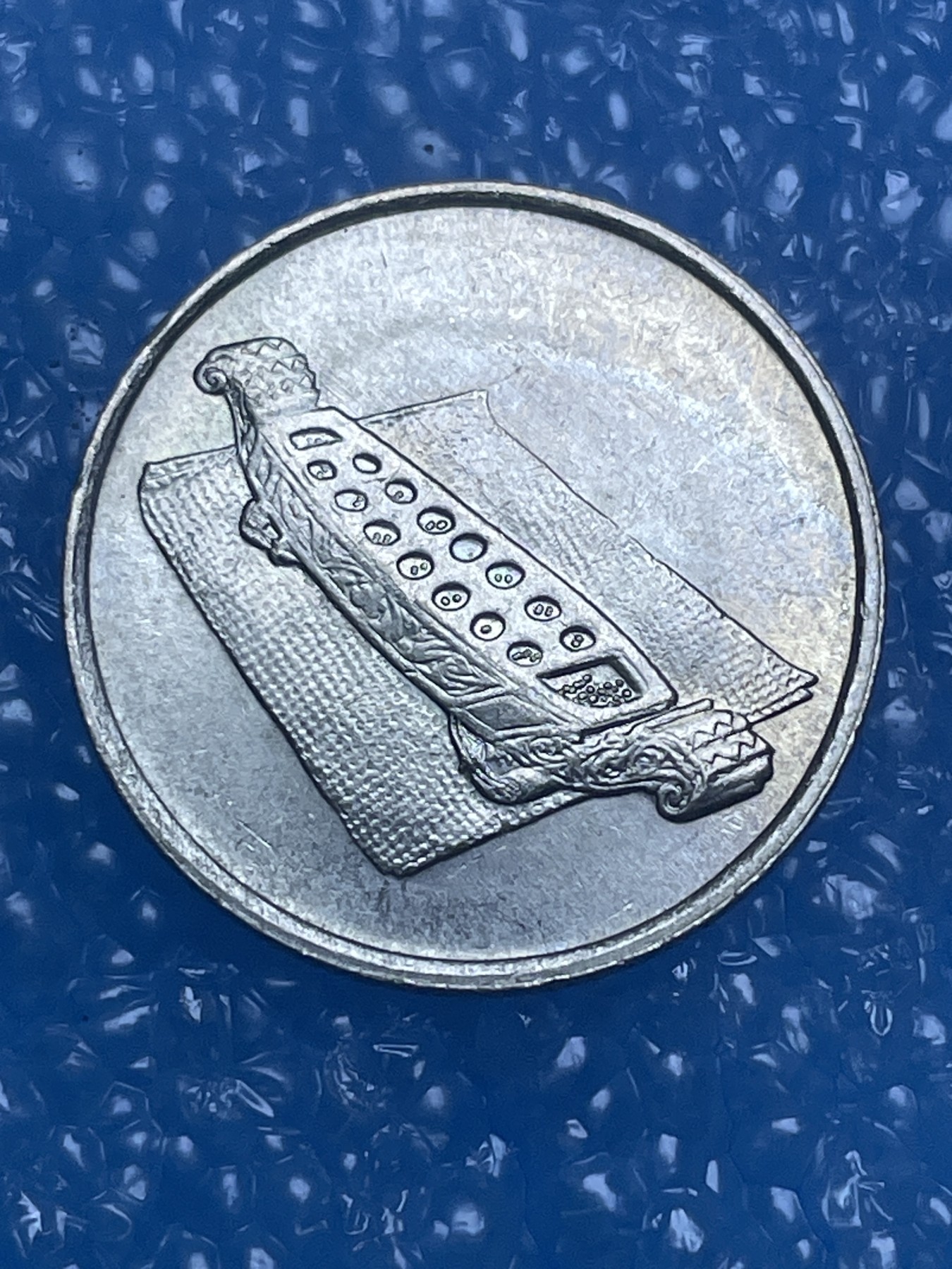 神仙姐姐散币好品专场第十四期（无佣金满邮自动发出 1990 年马来西亚 10 分