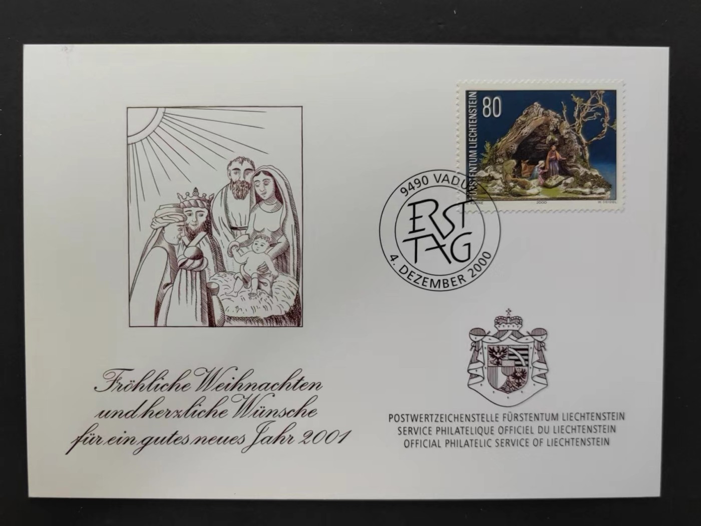 多国首日封✌邮品✌（拍卖场）精品🔥专场 第④③场 列支敦士登 雕刻版邮戳片