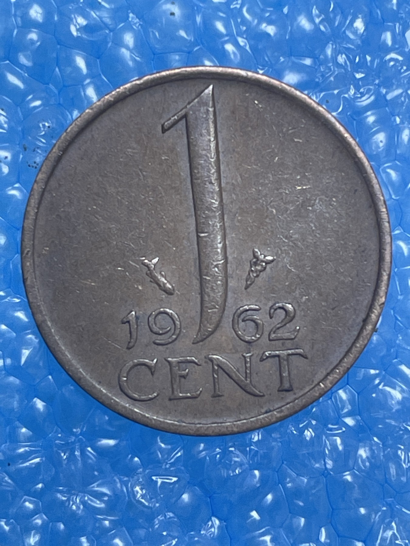 神仙姐姐散币好品专场第十四期（无佣金满邮自动发出 1962 年荷兰 1 仙