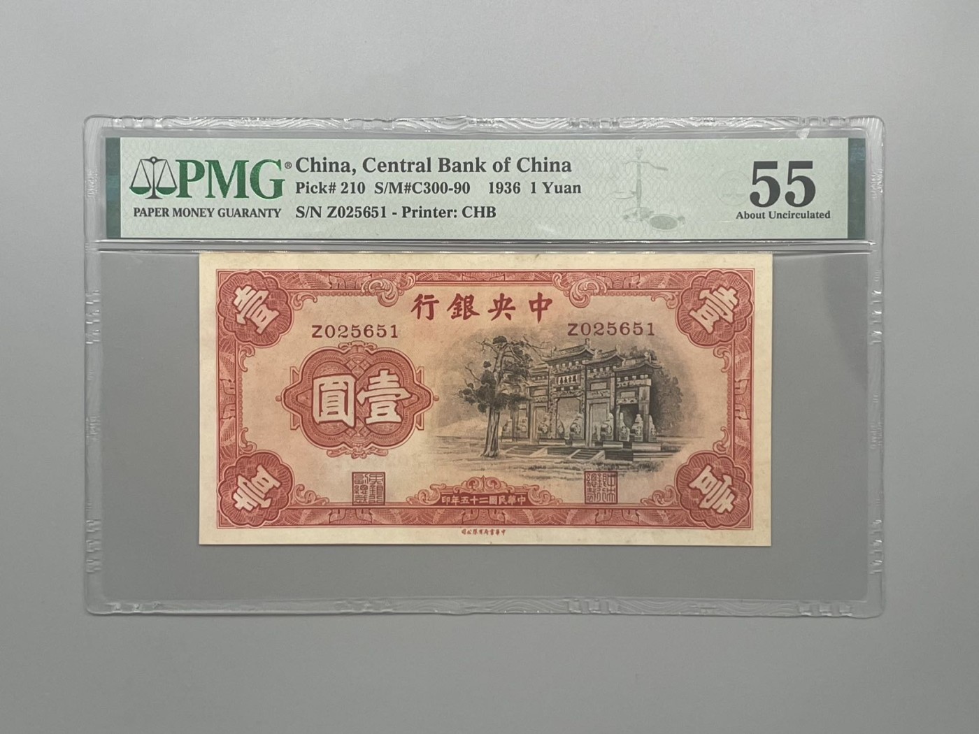 （自动截拍）PMG评级民国纸币专拍第四百六十四期，全场包邮