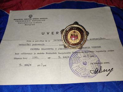 时顺十二拍 - 南斯拉夫一级团结友谊勋章带证，银制珐琅镀金，十分精美