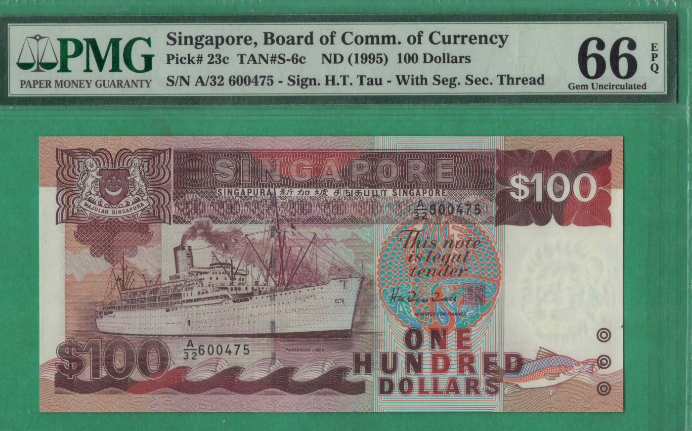 新加坡1995年100元 P-23c 船版 亚洲纸币 实物图 UNC