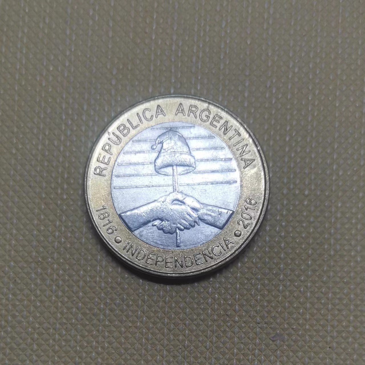 【易洋钱喜】第34场 国外硬币专场 阿根廷独立200周年纪念币