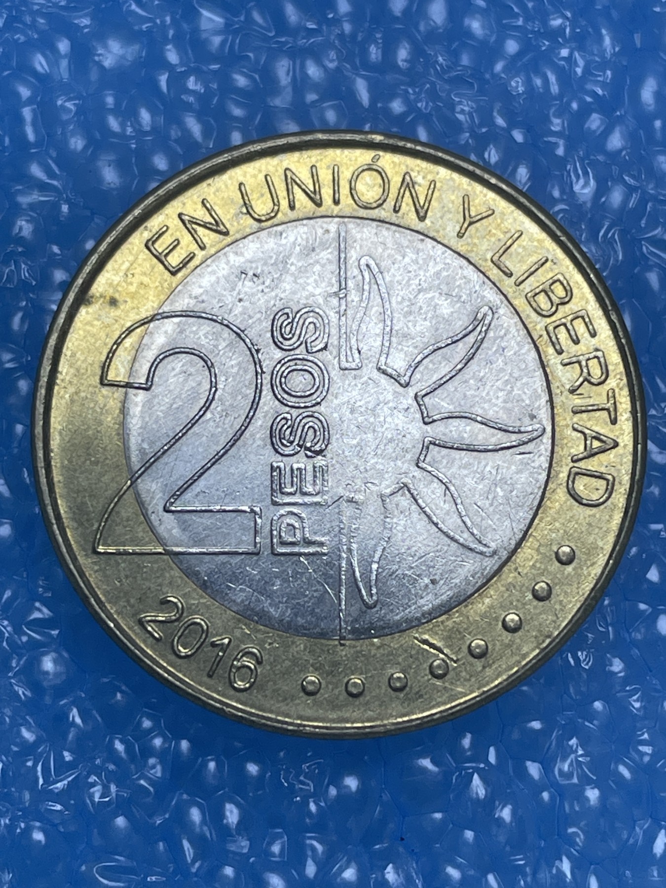 神仙姐姐散币好品专场第十四期（无佣金满邮自动发出 2016 年阿根廷双色币 2 比索