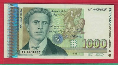保加利亚1996年1000列弗 P-106 欧洲纸币 实物图 UNC - 保加利亚1996年1000列弗 P-106 欧洲纸币 实物图 UNC