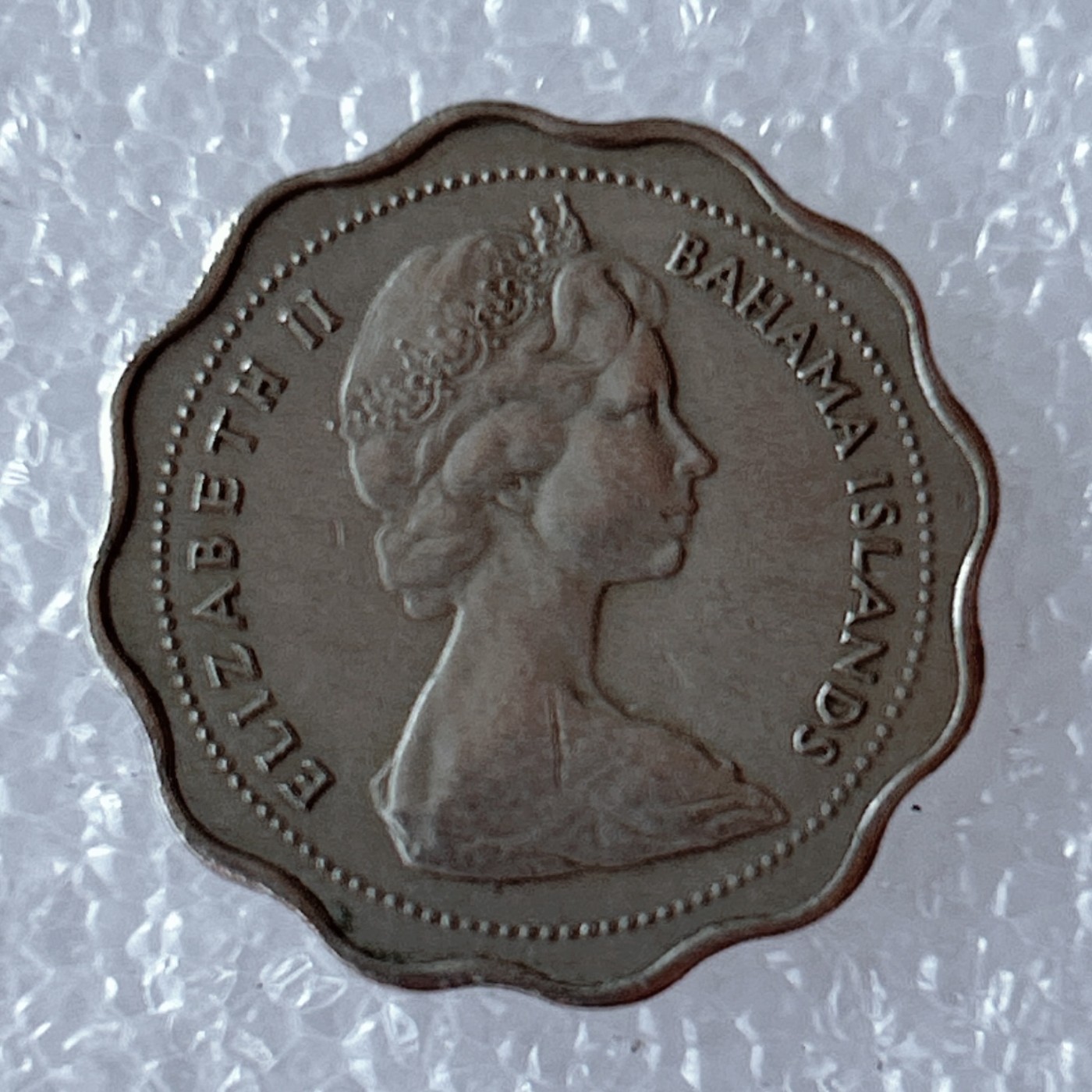 海外回流1元起拍小铺 各国钱币散币场 第5期 巴哈马1966年10分