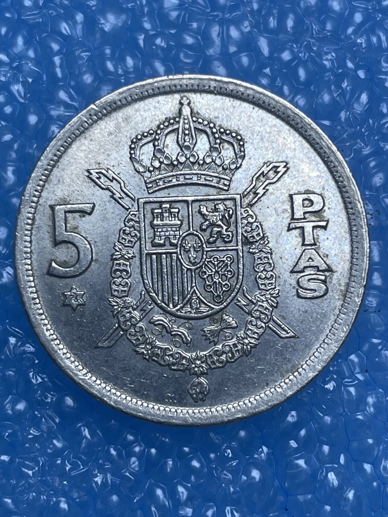 神仙姐姐散币好品专场第十四期（无佣金满邮自动发出 1975 年西班牙 5 比塞塔