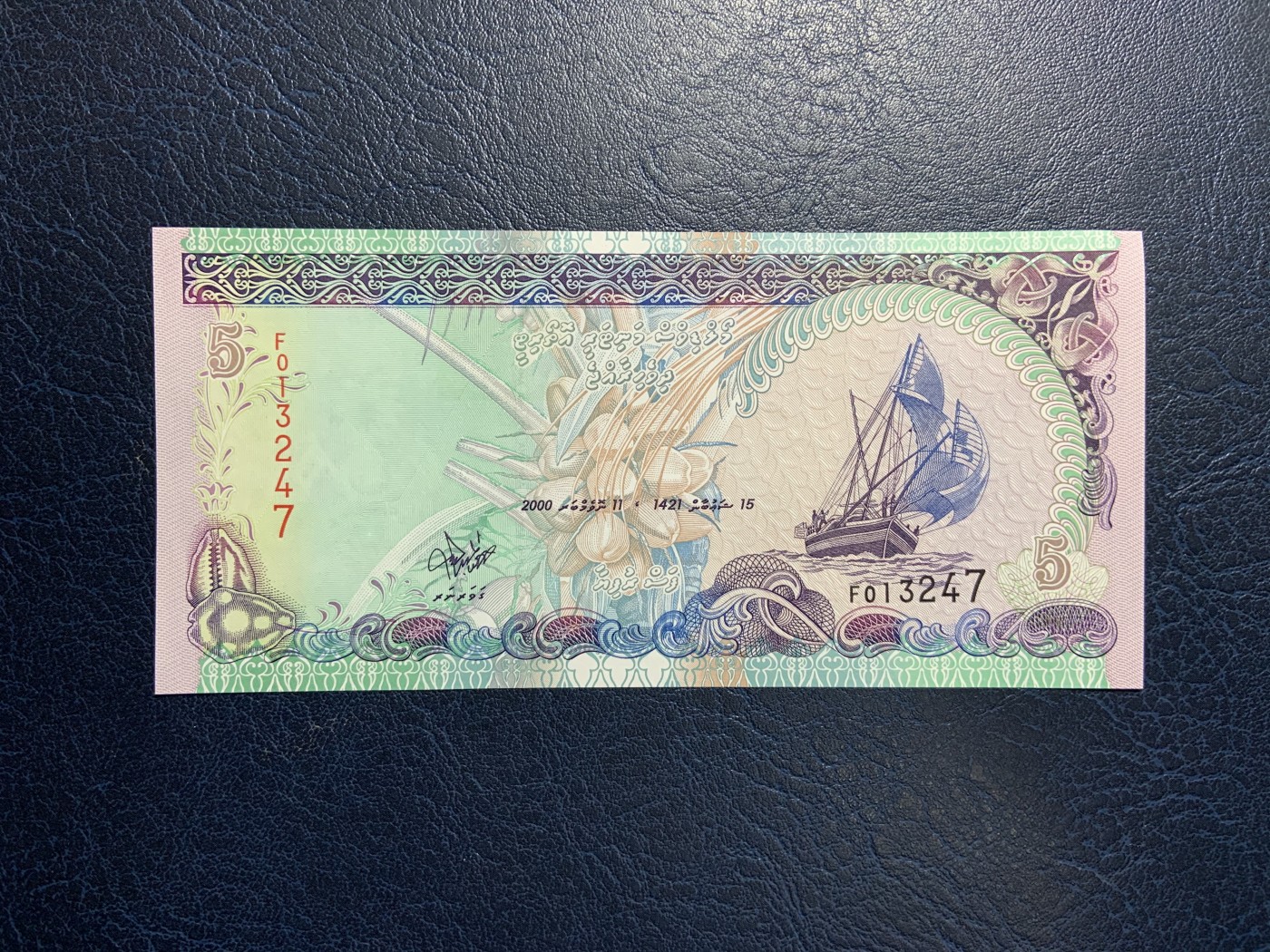 收藏联盟Quantum Auction 第317期拍卖  苏里南1963-2000年5-100盾和马尔代夫2000年5拉菲 品相全新UNC