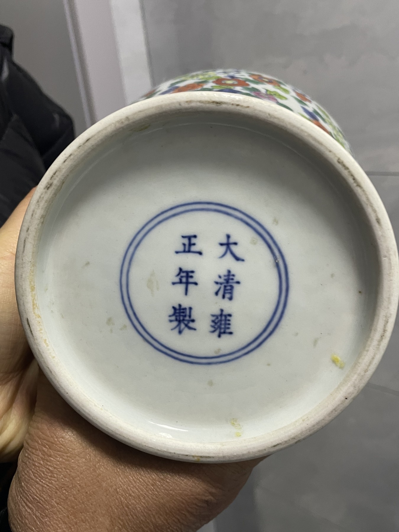 第21场钱币纸币小人书、连环画、瓷器专场 斗彩葫芦瓶一件（大型）