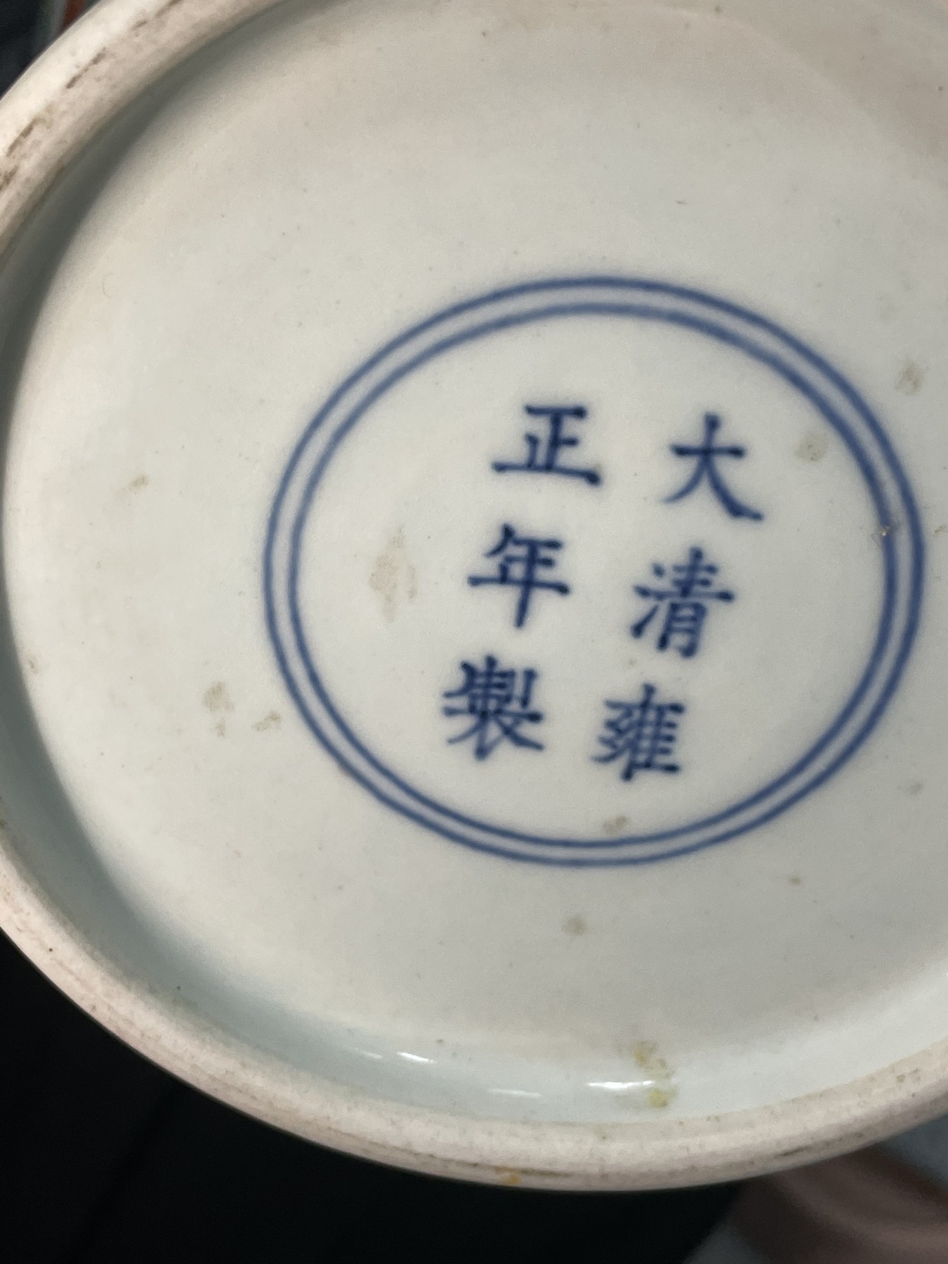 第21场钱币纸币小人书、连环画、瓷器专场 斗彩葫芦瓶一件（大型）