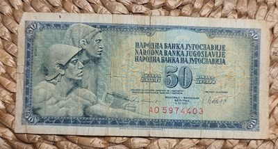 成斌钱币 2024-1-8钱币、徽章专场 - 南斯拉夫早期50第纳尔纸币