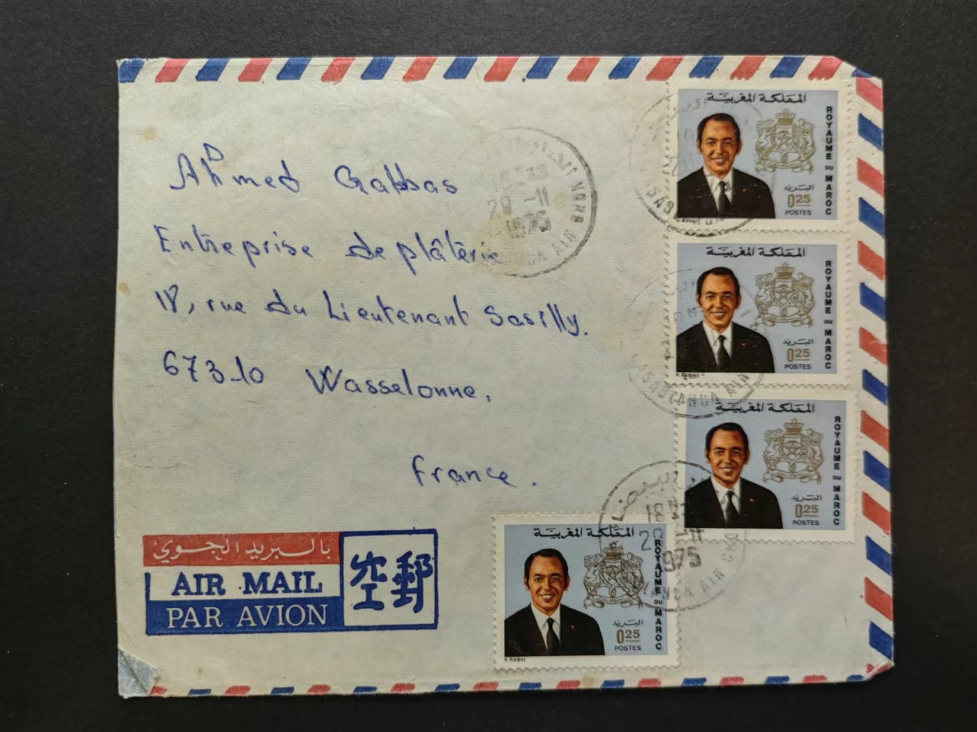 多国首日封✌邮品✌（拍卖场）精品🔥专场 第④③场 泰国实寄航空邮件