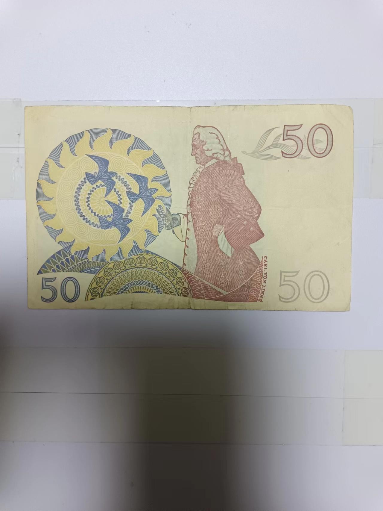 【20240111】非全新纸币第106场 瑞典1989年50克朗，有裂缝