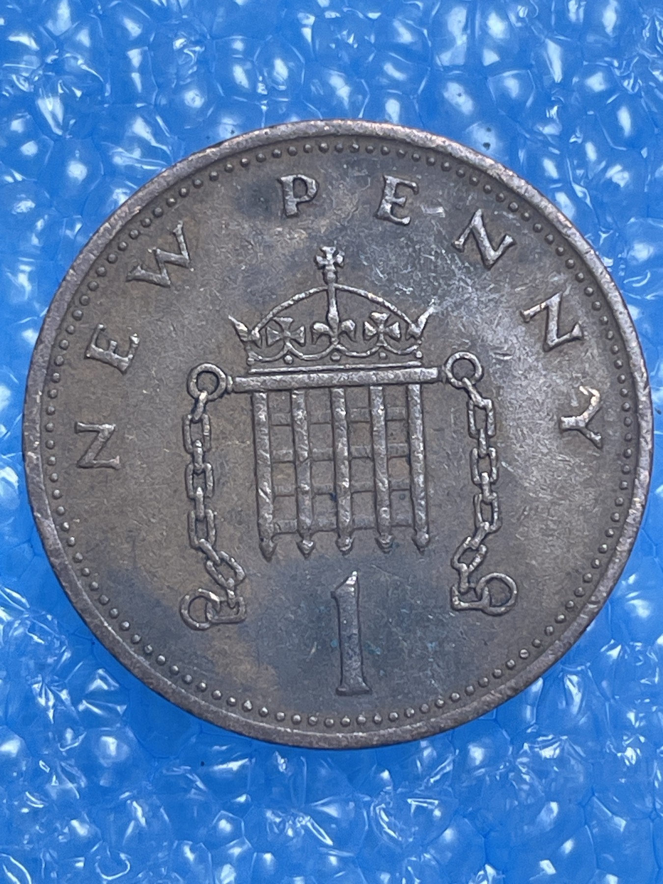 神仙姐姐散币好品专场第十四期（无佣金满邮自动发出 1971 年英国 1 便士