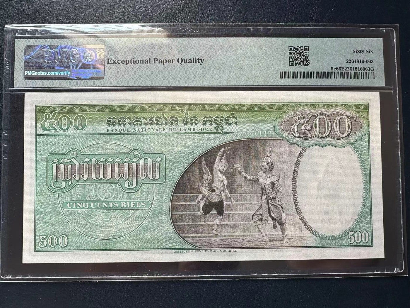 【Blue Auction】✨世界纸币精拍第418期【精】 【无47】柬埔寨 1958-70年500瑞尔 双奶 PMG66EPQ 