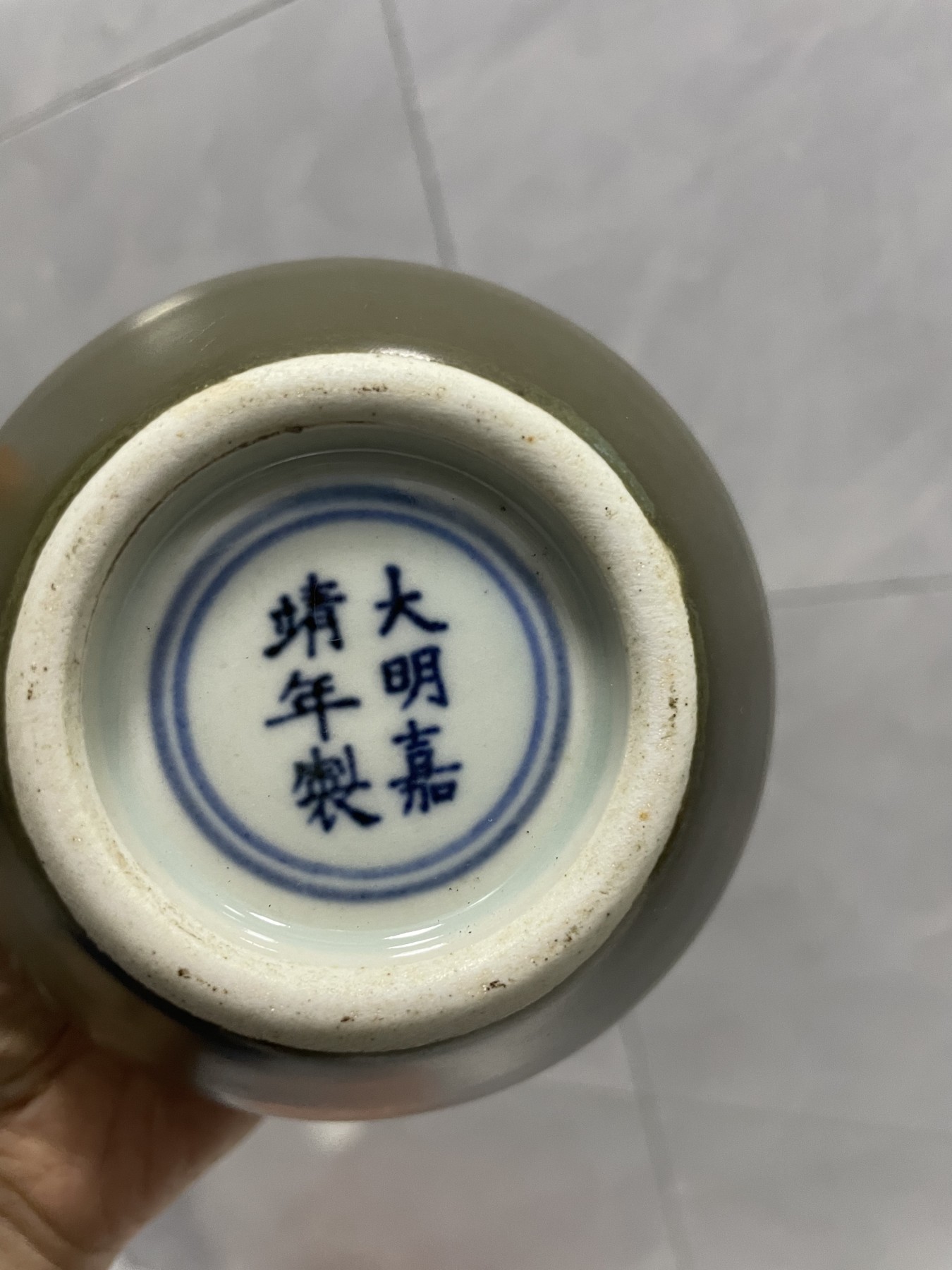 第21场钱币纸币小人书、连环画、瓷器专场 绿釉水盂一件，特惠上传