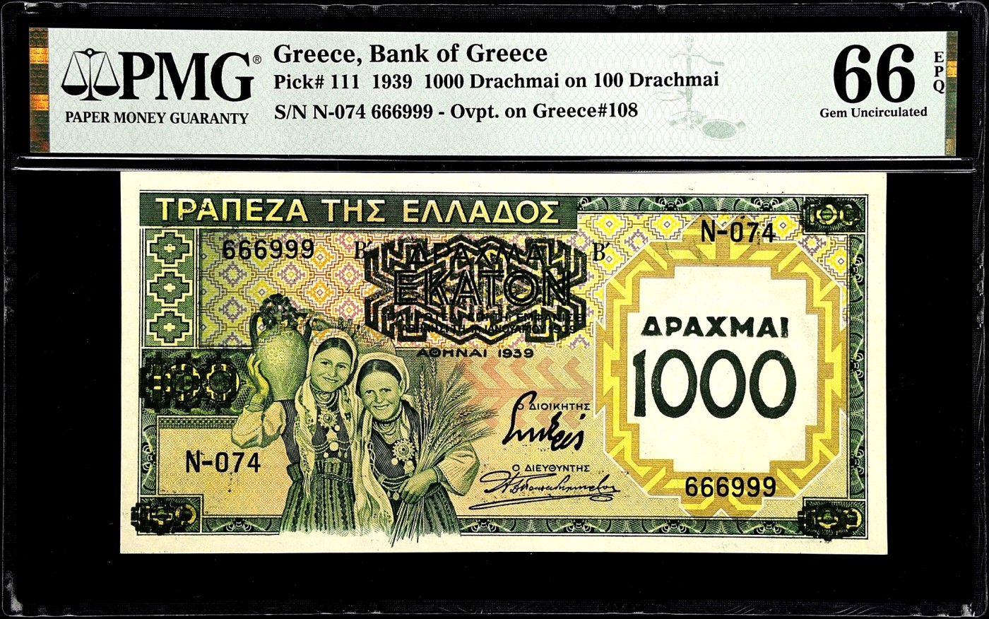【Blue Auction】✨世界纸币精拍第418期【精】  【冠军分 666999 太极号 倒置号 旋转号无47 百年前纸币留下如此号码且高分可遇不可求】希腊 1939年1000德拉科马 PMG66EPQ 非常精美 值得收藏  
