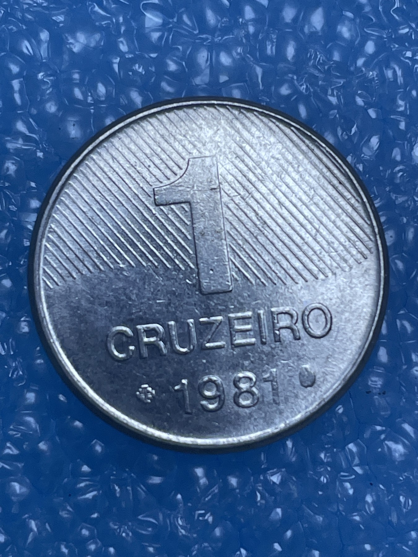 神仙姐姐散币好品专场第十四期（无佣金满邮自动发出 1981 年巴西 1 格罗申