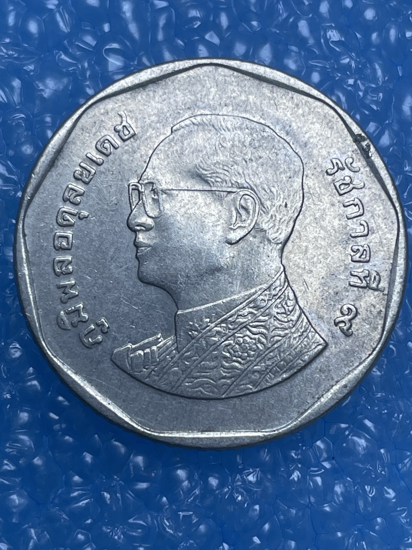 神仙姐姐散币好品专场第十四期（无佣金满邮自动发出 5 泰铢