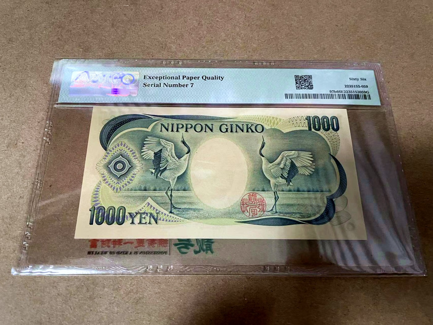 【Blue Auction】✨世界纸币精拍第418期【精】 【7号小号】日本 1984-93年1000元 PMG66EPQ 