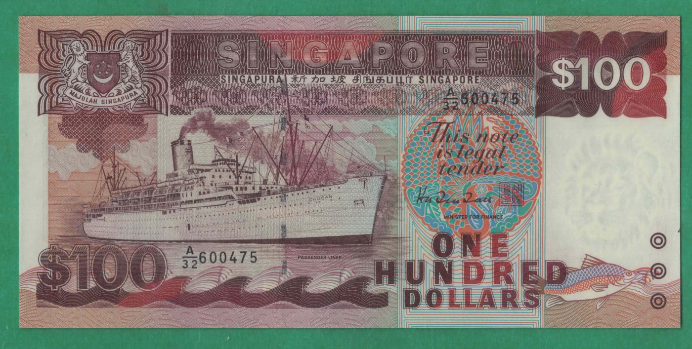 新加坡1995年100元 P-23c 船版 亚洲纸币 实物图 UNC