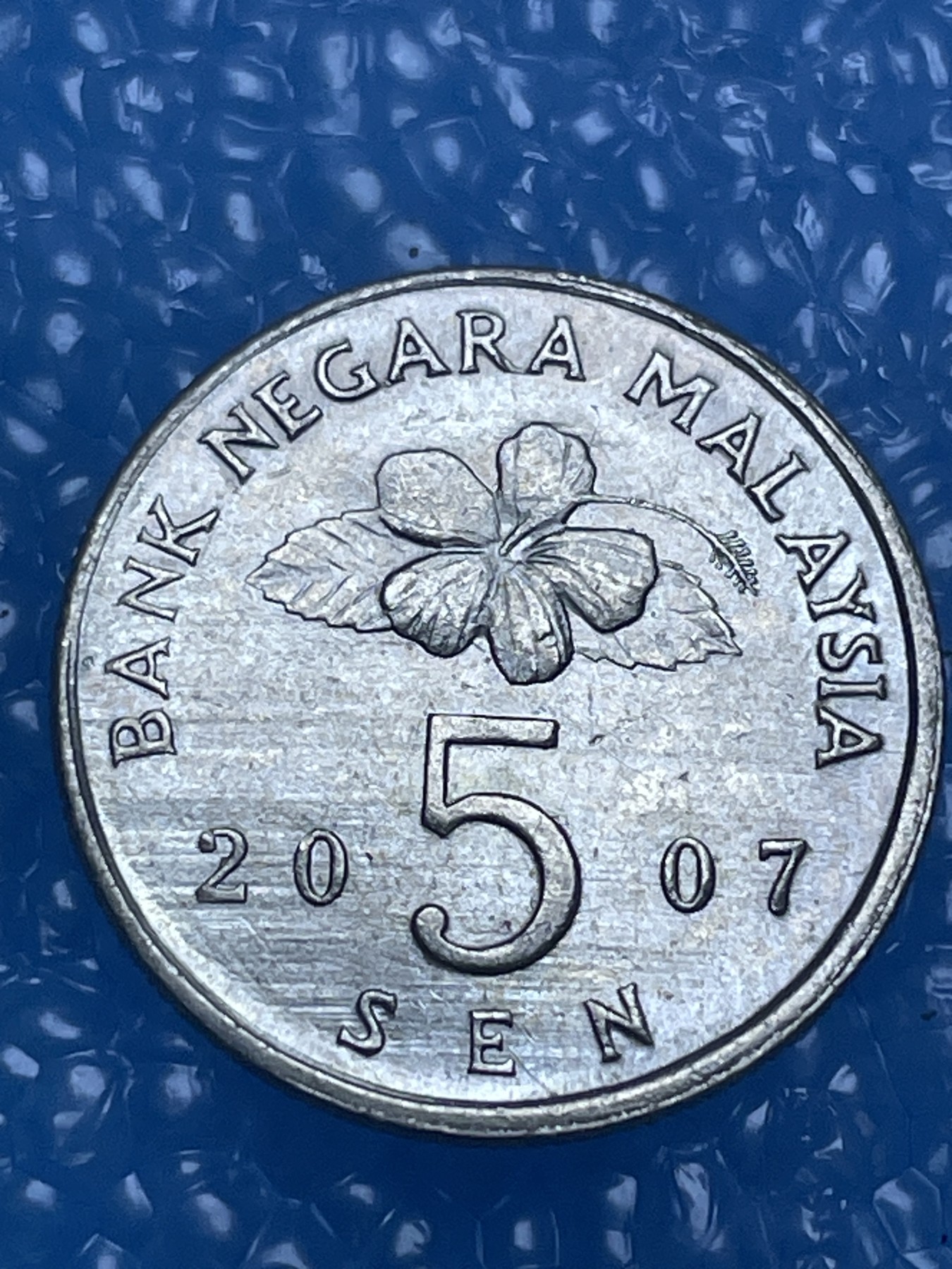 神仙姐姐散币好品专场第十四期（无佣金满邮自动发出 好品马来西亚 5 分