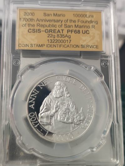 燕姐换藏第74拍 - 圣马力诺2000年1万里拉银币