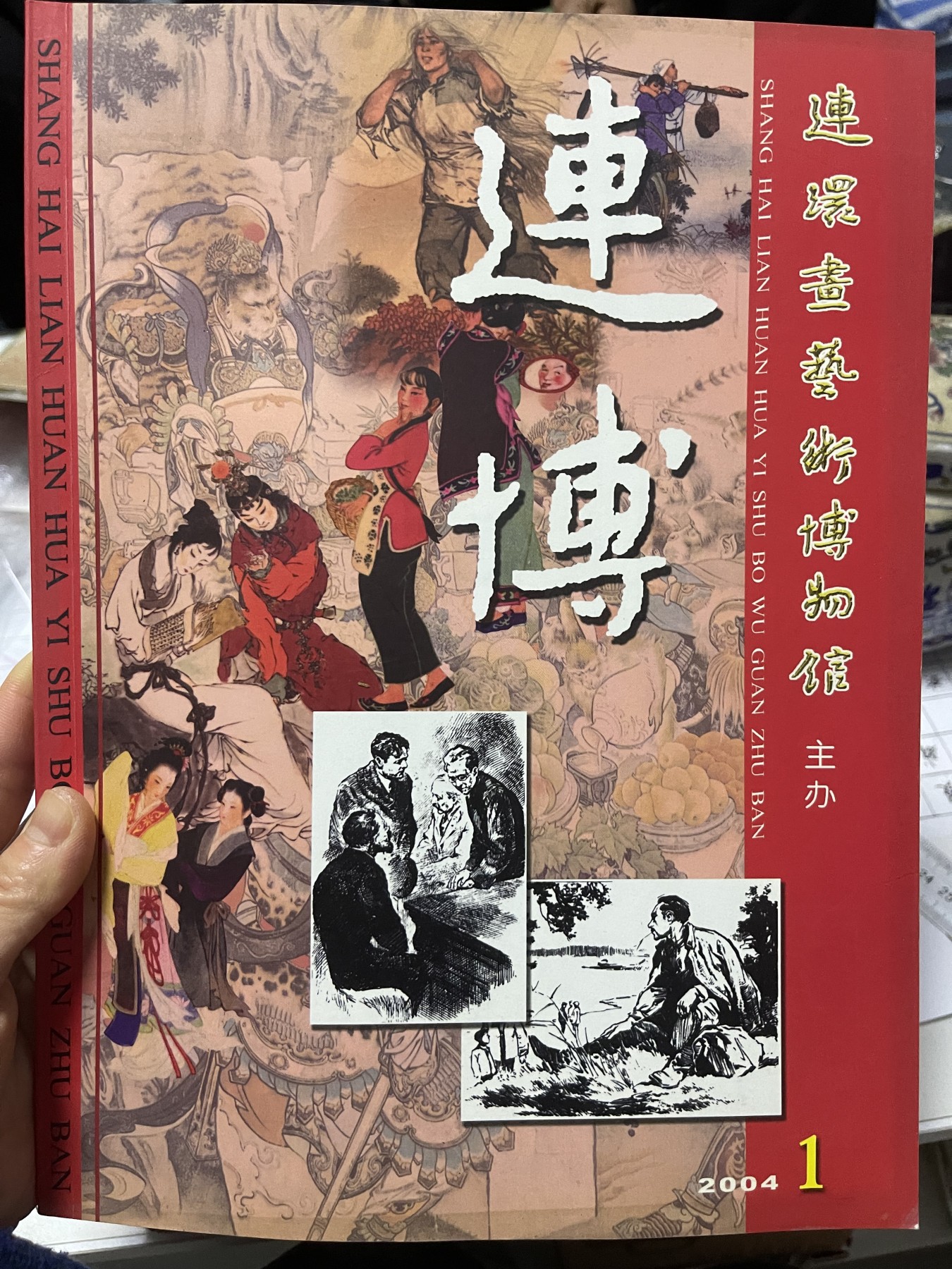 First