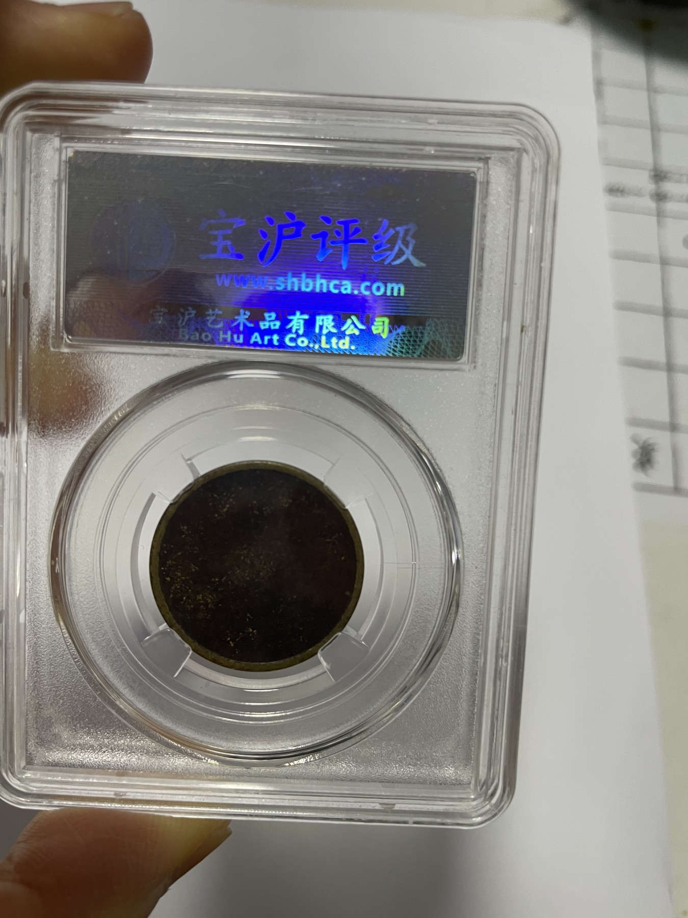 第17场瓷器、紫砂壶、铜器、字画和杂项专场 游戏筹码
