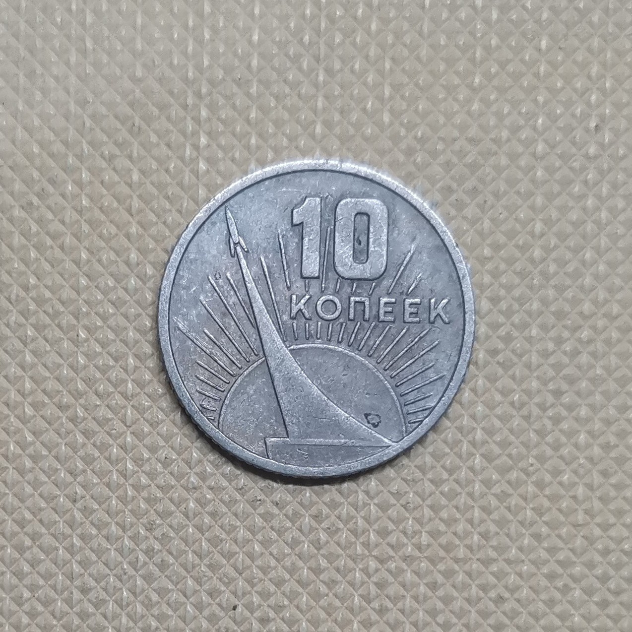 First