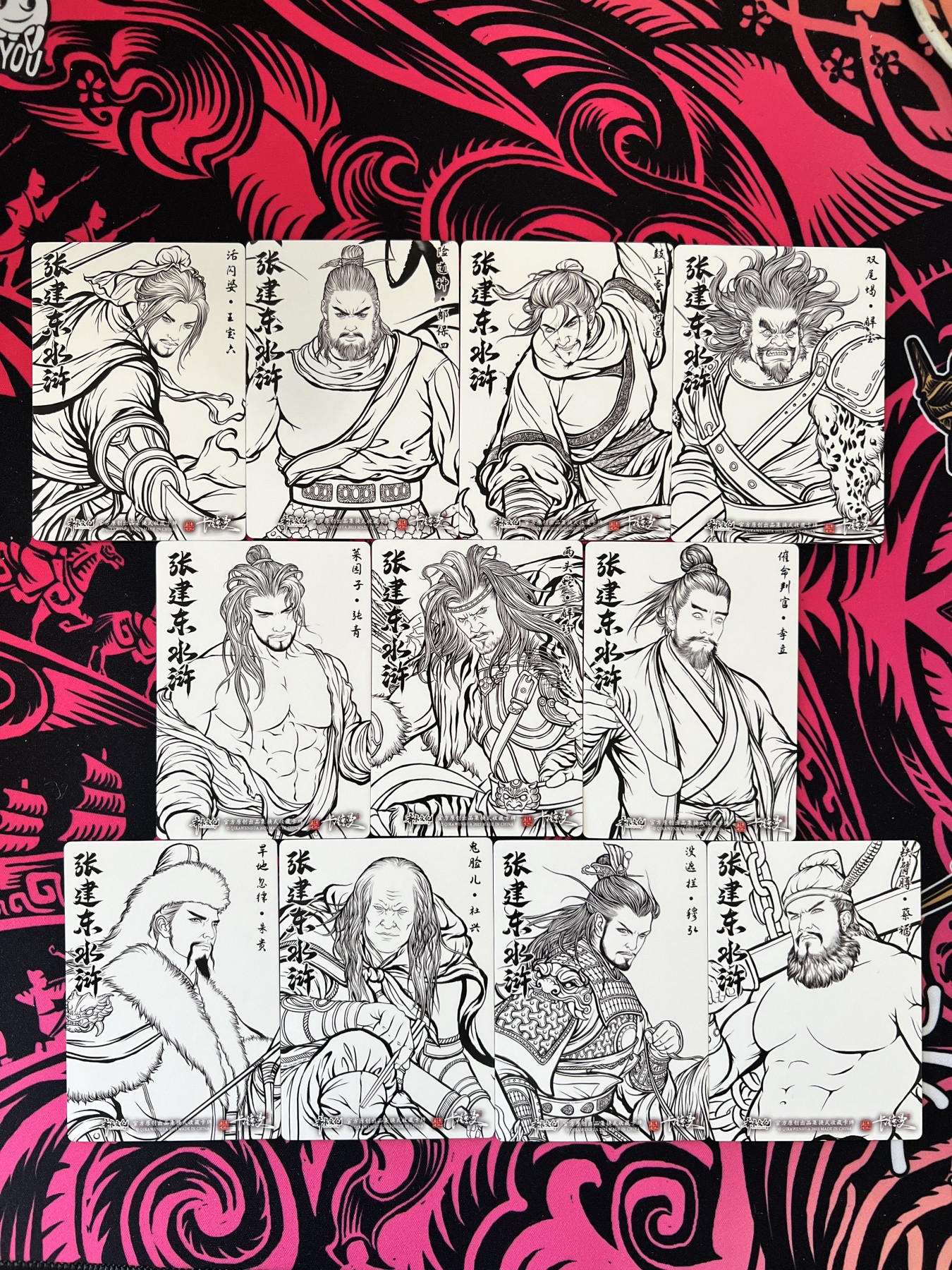 锦色铺子的卡拍第9期 送冰箱贴 齐卡文化 卡德曼系列  张建东水浒  素描磨砂工艺  墨卡卡背  11张