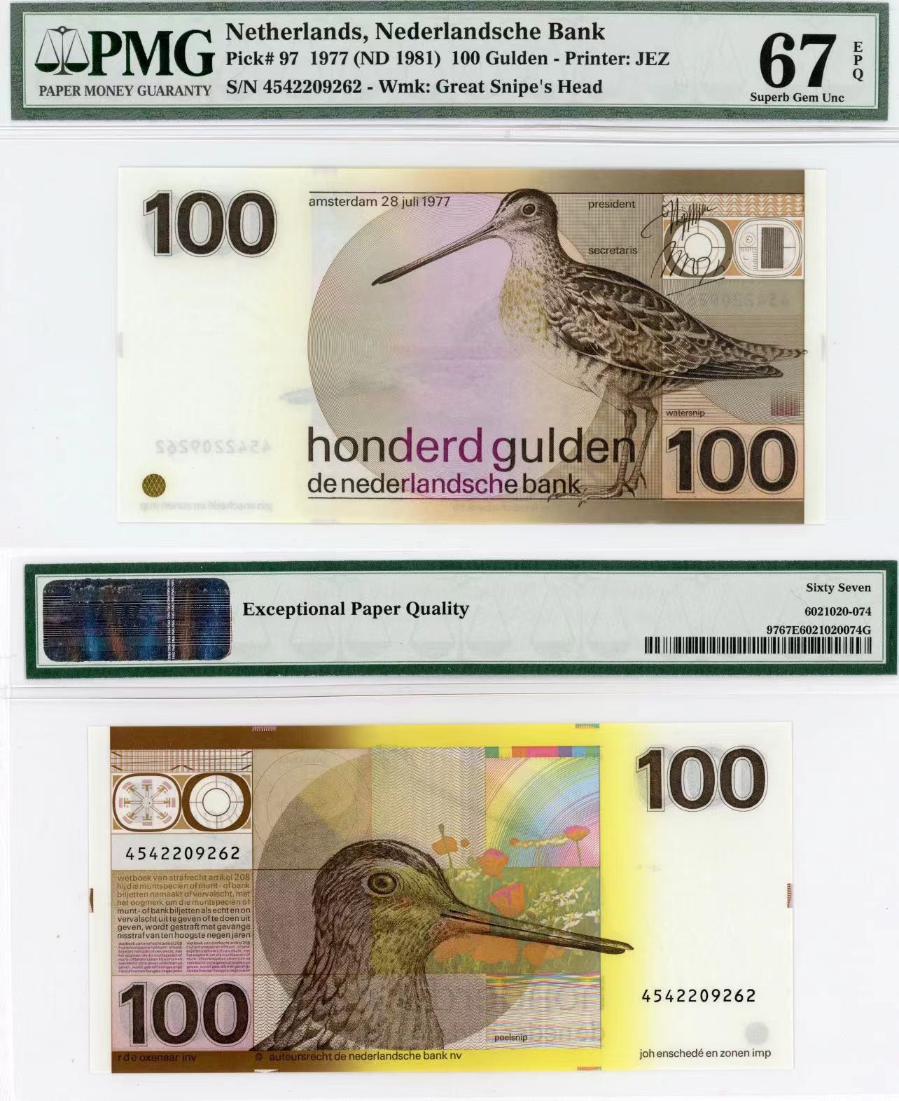 【Blue Auction】✨世界纸币精拍第418期【精】 荷兰 1977年100盾 水鸟 PMG67EPQ 老壳子 